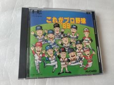 画像1: 【美品評価価格】これがプロ野球’89　葉書箱説有　PCエンジン【9N5】 (1)