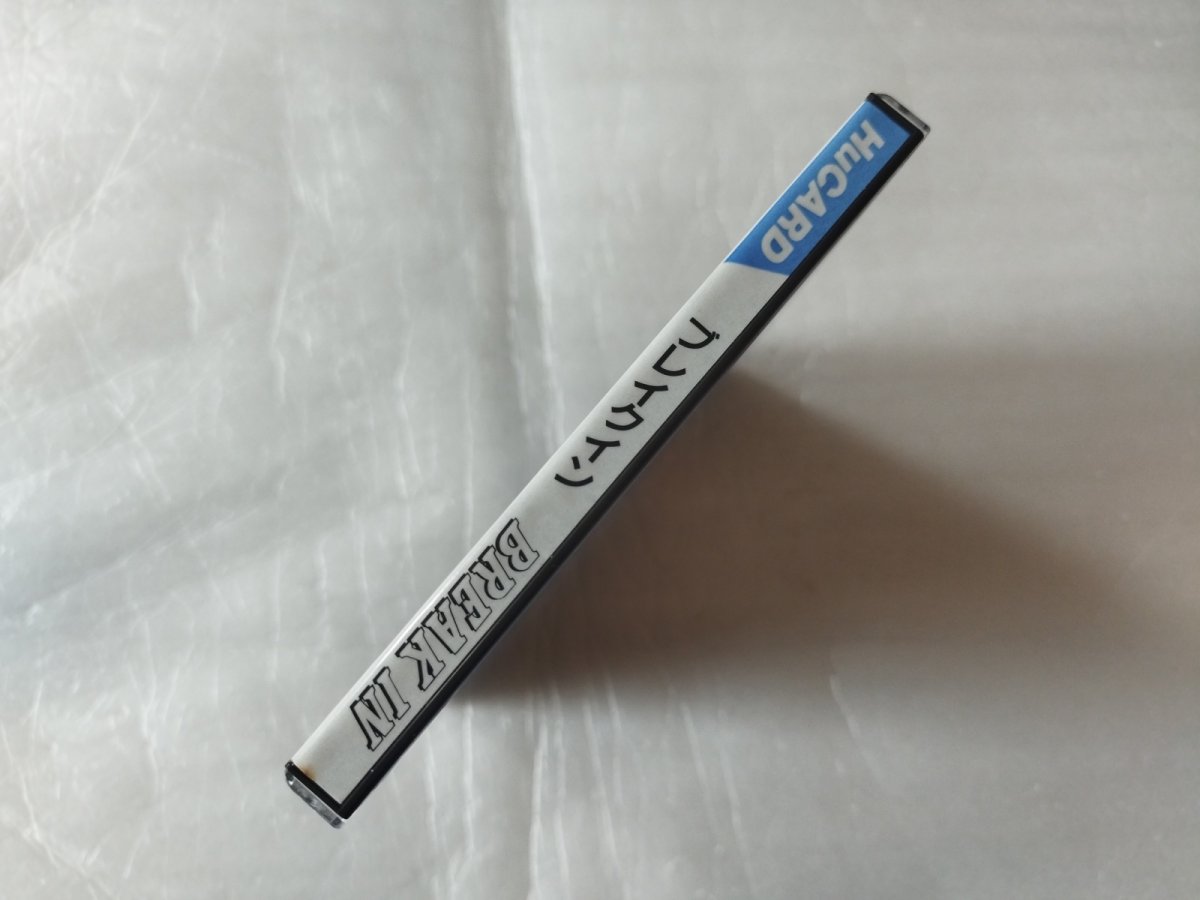 画像2: ブレイクイン　箱説有　PCエンジン【9N5】 (2)