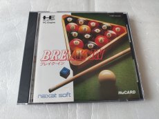 画像1: ブレイクイン　箱説有　PCエンジン【9N5】 (1)