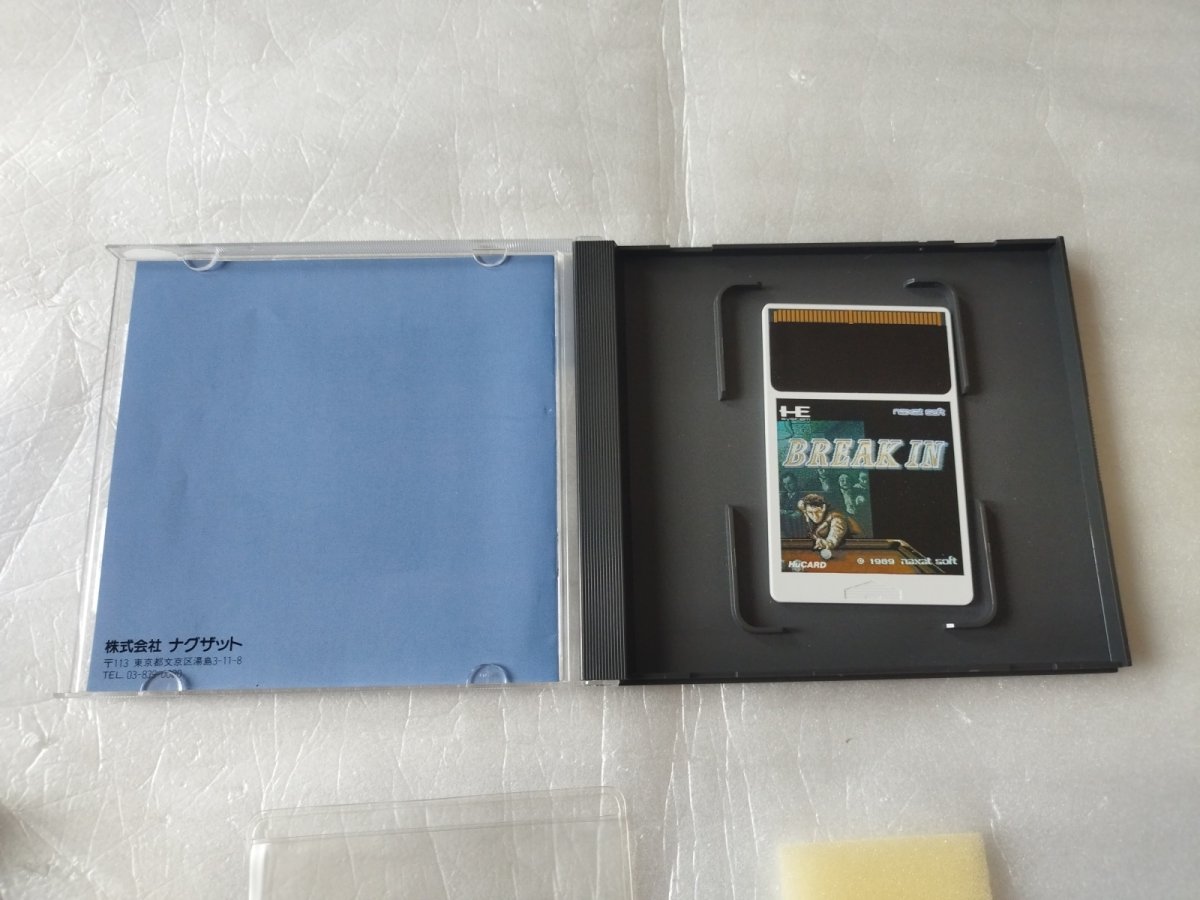 画像4: ブレイクイン　箱説有　PCエンジン【9N5】 (4)