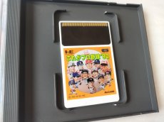 画像5: 【美品評価価格】これがプロ野球’90　葉書箱説有　PCエンジン【9N5】 (5)