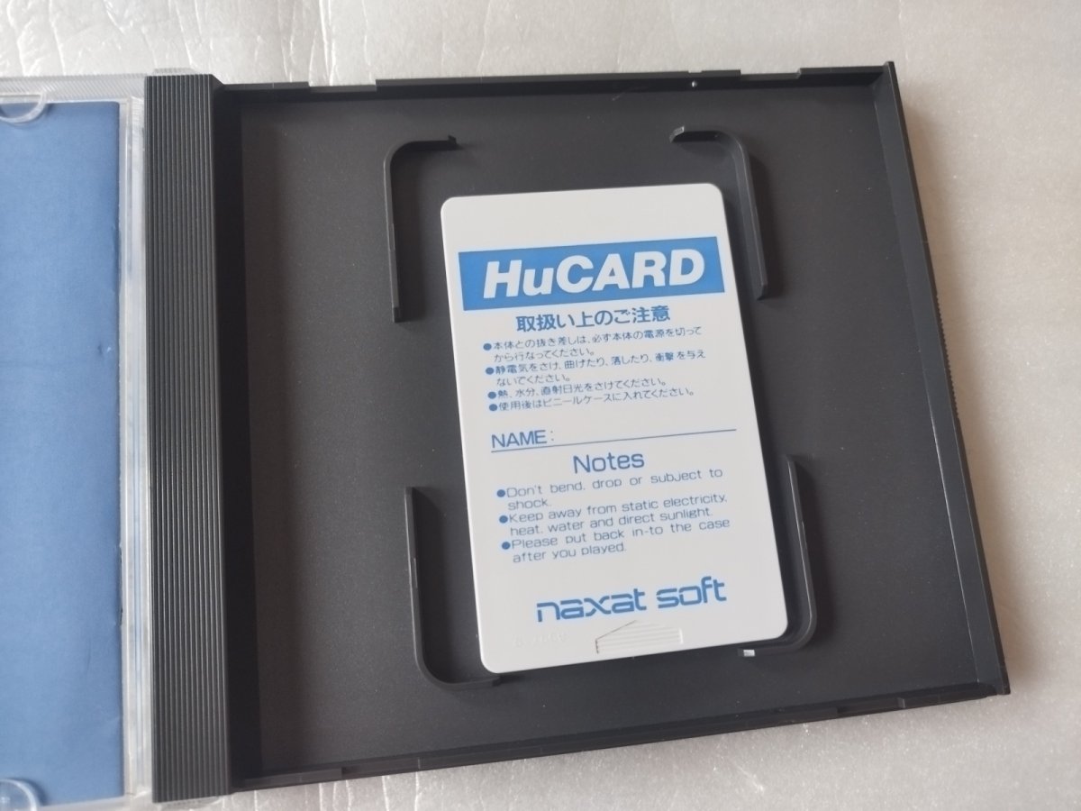 画像6: ブレイクイン　箱説有　PCエンジン【9N5】 (6)