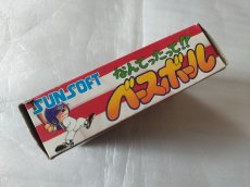 画像2: なんてったって ベースボール　箱有説無　FCファミコン【4m1】 (2)