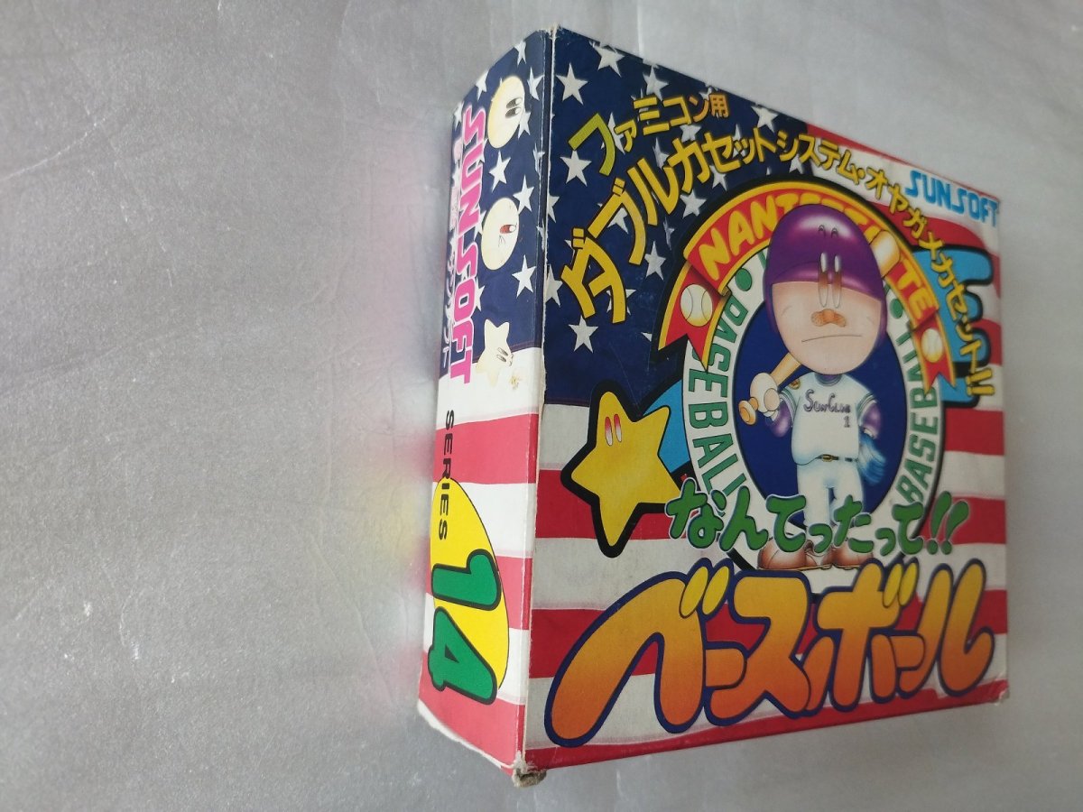画像5: なんてったって ベースボール　箱有説無　FCファミコン【4m1】 (5)