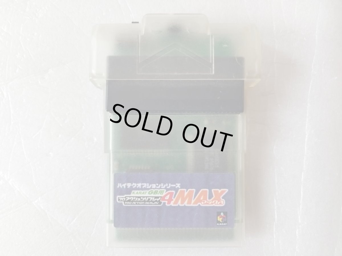 画像1: KARAT GB用 プロアクションリプレイ4 MAX　箱説無　GBゲームボーイ【6】 (1)
