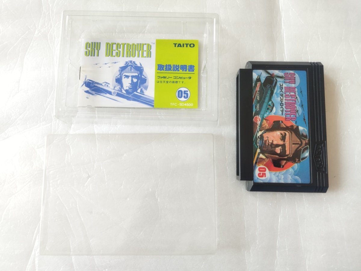 画像7: スカイデストロイヤー　箱説有　FCファミコン【8m6】 (7)