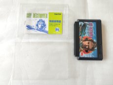 画像7: スカイデストロイヤー　箱説有　FCファミコン【8m6】 (7)