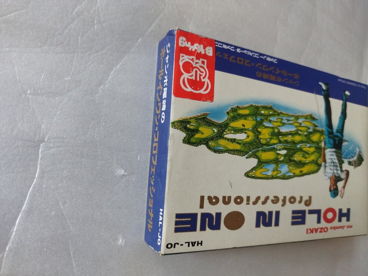 画像5: ジャンボ尾崎のホールインワン・プロフェッショナル　葉書マップチラシ箱説有　ビーヤングショップシール　FCファミコン【8m6】 (5)