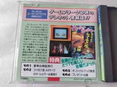 画像4: 【美品評価価格】パズルボーイ　葉書箱説有　PCエンジン【9N2】 (4)