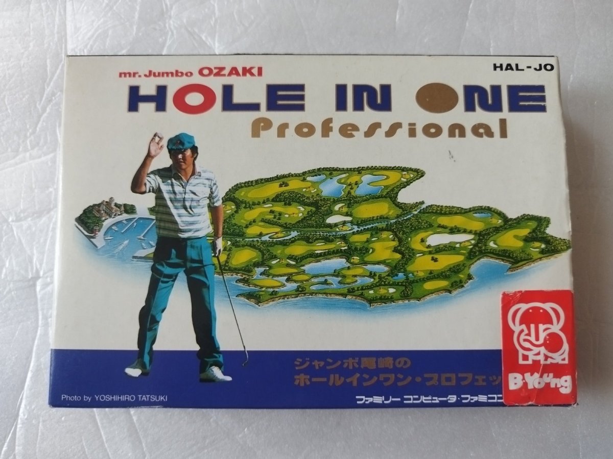 画像1: ジャンボ尾崎のホールインワン・プロフェッショナル　葉書マップチラシ箱説有　ビーヤングショップシール　FCファミコン【8m6】 (1)