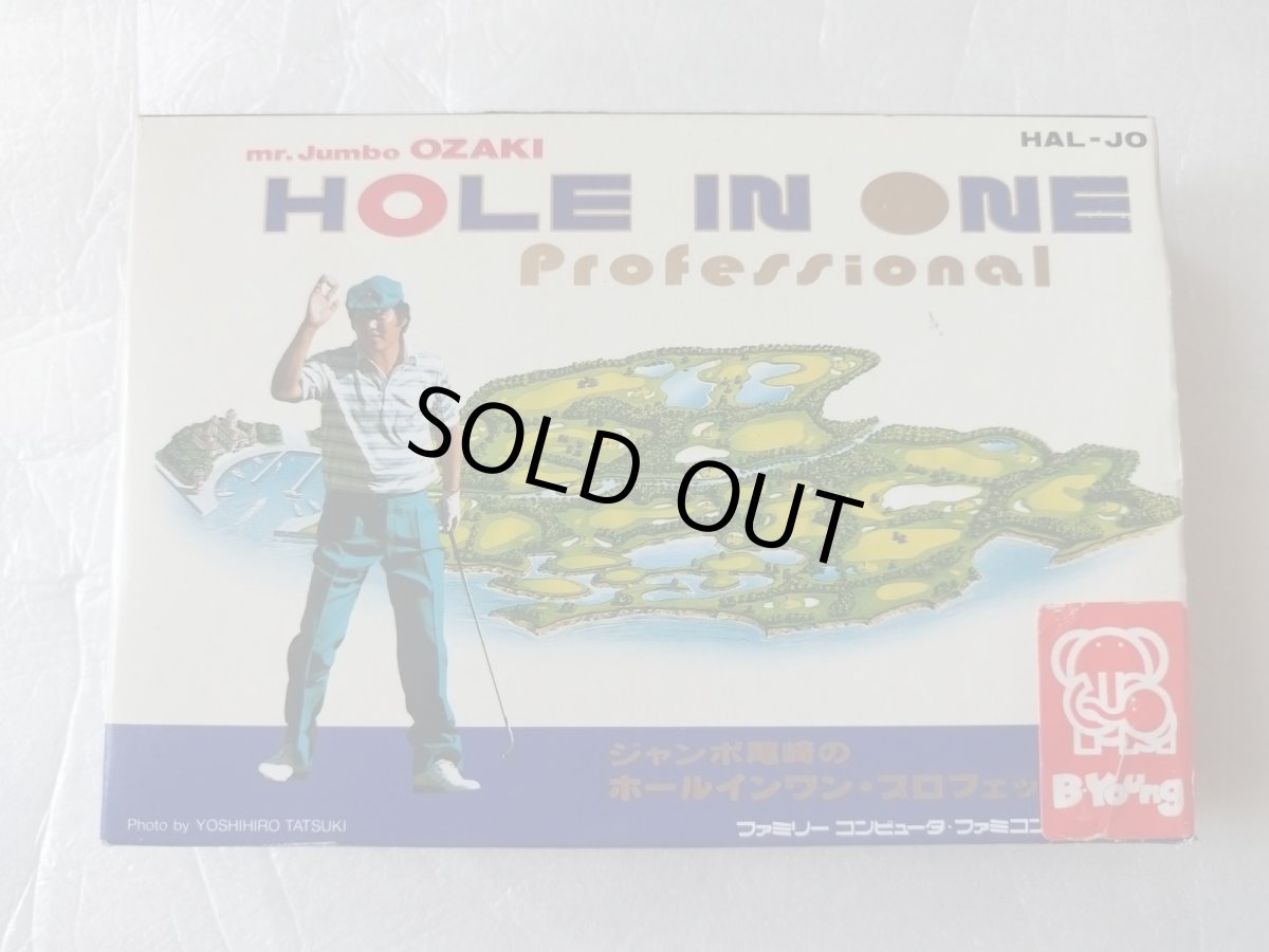 画像1: ジャンボ尾崎のホールインワン・プロフェッショナル　葉書マップチラシ箱説有　ビーヤングショップシール　FCファミコン【8m6】 (1)