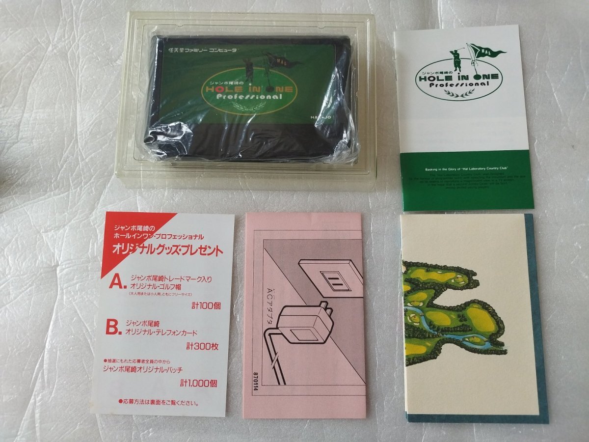 画像8: ジャンボ尾崎のホールインワン・プロフェッショナル　葉書マップチラシ箱説有　ビーヤングショップシール　FCファミコン【8m6】 (8)