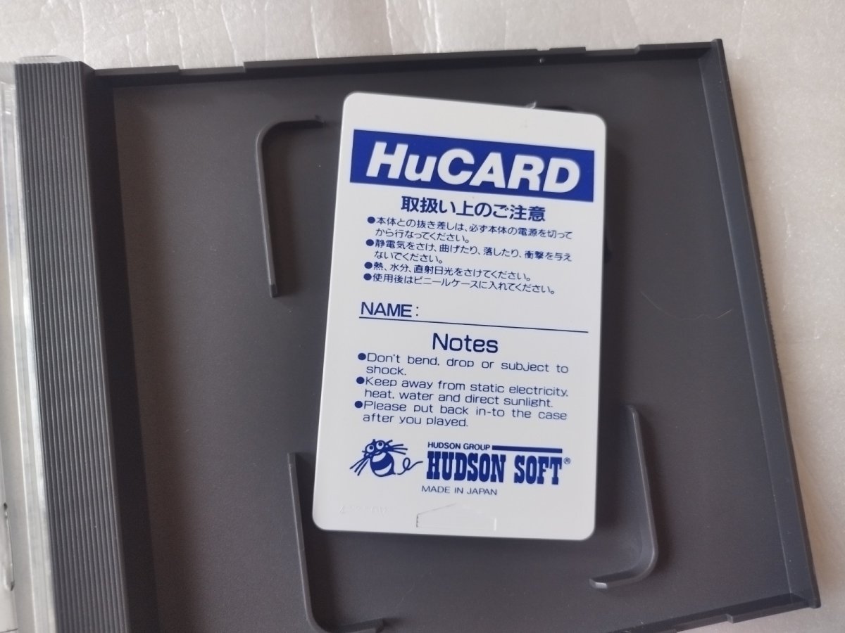 画像5: 【美品評価価格】マニアックプロレス 明日への戦い　葉書箱説有　PCエンジン【9N2】 (5)