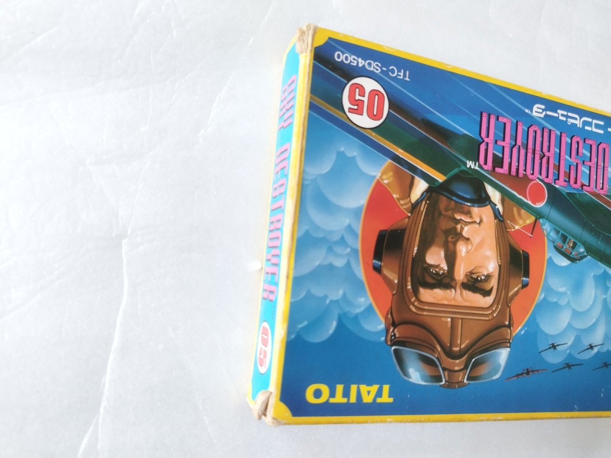 画像5: スカイデストロイヤー　箱説有　FCファミコン【8m6】 (5)