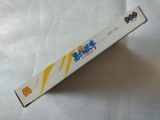 画像2: 勇士の紋章ディープダンジョン　箱説有　ディスクシステム【7m1】 (2)