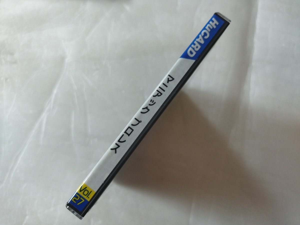 画像2: 【美品評価価格】マニアックプロレス 明日への戦い　葉書箱説有　PCエンジン【9N2】 (2)