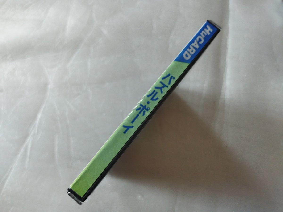 画像2: 【美品評価価格】パズルボーイ　葉書箱説有　PCエンジン【9N2】 (2)