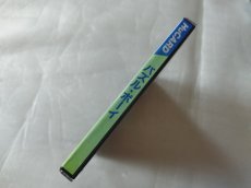 画像2: 【美品評価価格】パズルボーイ　葉書箱説有　PCエンジン【9N2】 (2)