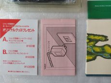 画像9: ジャンボ尾崎のホールインワン・プロフェッショナル　葉書マップチラシ箱説有　ビーヤングショップシール　FCファミコン【8m6】 (9)