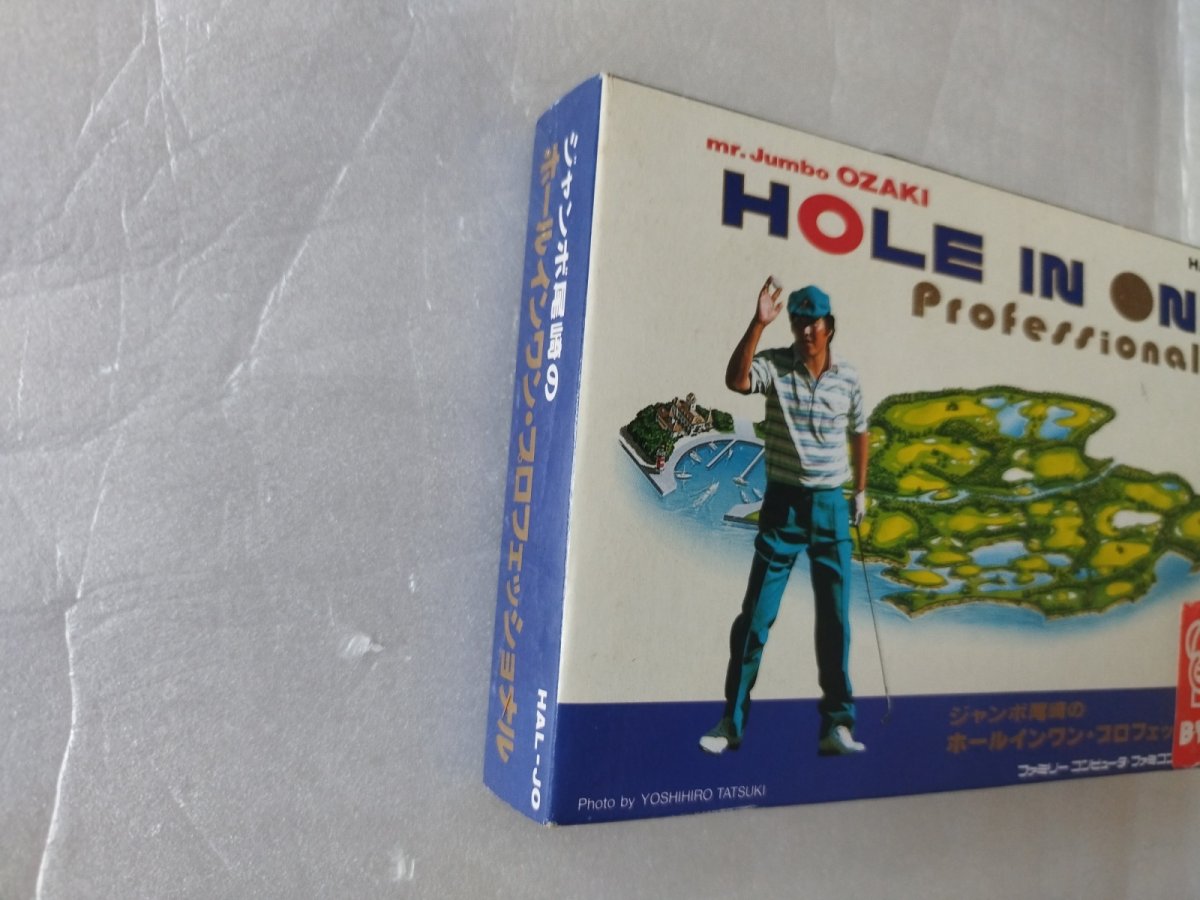 画像6: ジャンボ尾崎のホールインワン・プロフェッショナル　葉書マップチラシ箱説有　ビーヤングショップシール　FCファミコン【8m6】 (6)