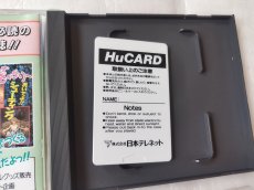 画像6: 【美品評価価格】パズルボーイ　葉書箱説有　PCエンジン【9N2】 (6)