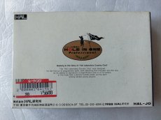 画像3: ジャンボ尾崎のホールインワン・プロフェッショナル　葉書マップチラシ箱説有　ビーヤングショップシール　FCファミコン【8m6】 (3)