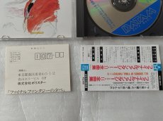 画像6: 【美品評価価格】ファイナルファンタジーI・II全曲集　帯葉書有【4h5】 (6)