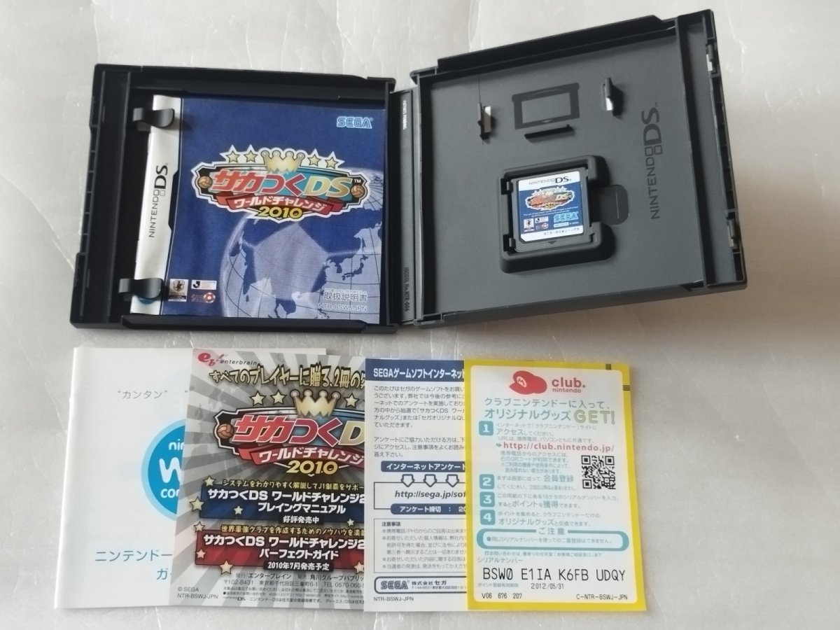 画像2: サカつくDS ワールドチャレンジ2010　箱説有　ニンテンドーDS【4h5】 (2)
