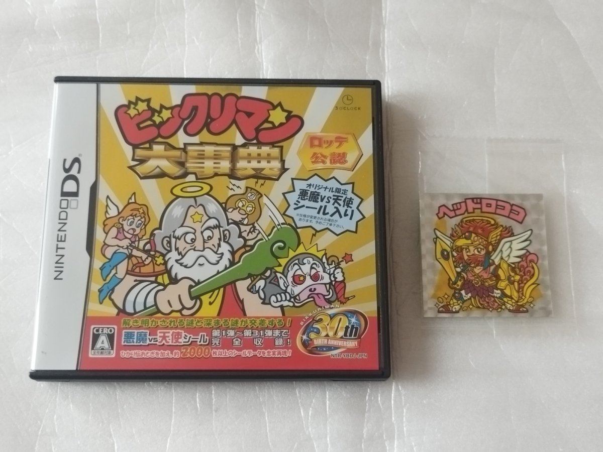 画像1: ビックリマン大事典　シール箱説有　ニンテンドーDS【4h4】 (1)