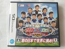 画像1: サカつくDS ワールドチャレンジ2010　箱説有　ニンテンドーDS【4h5】 (1)