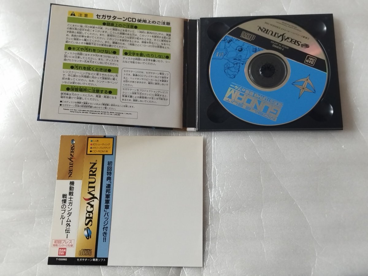 画像3: 【美品評価価格】機動戦士ガンダム外伝 3本セット　帯箱説有　SSセガサターン【9h1】 (3)
