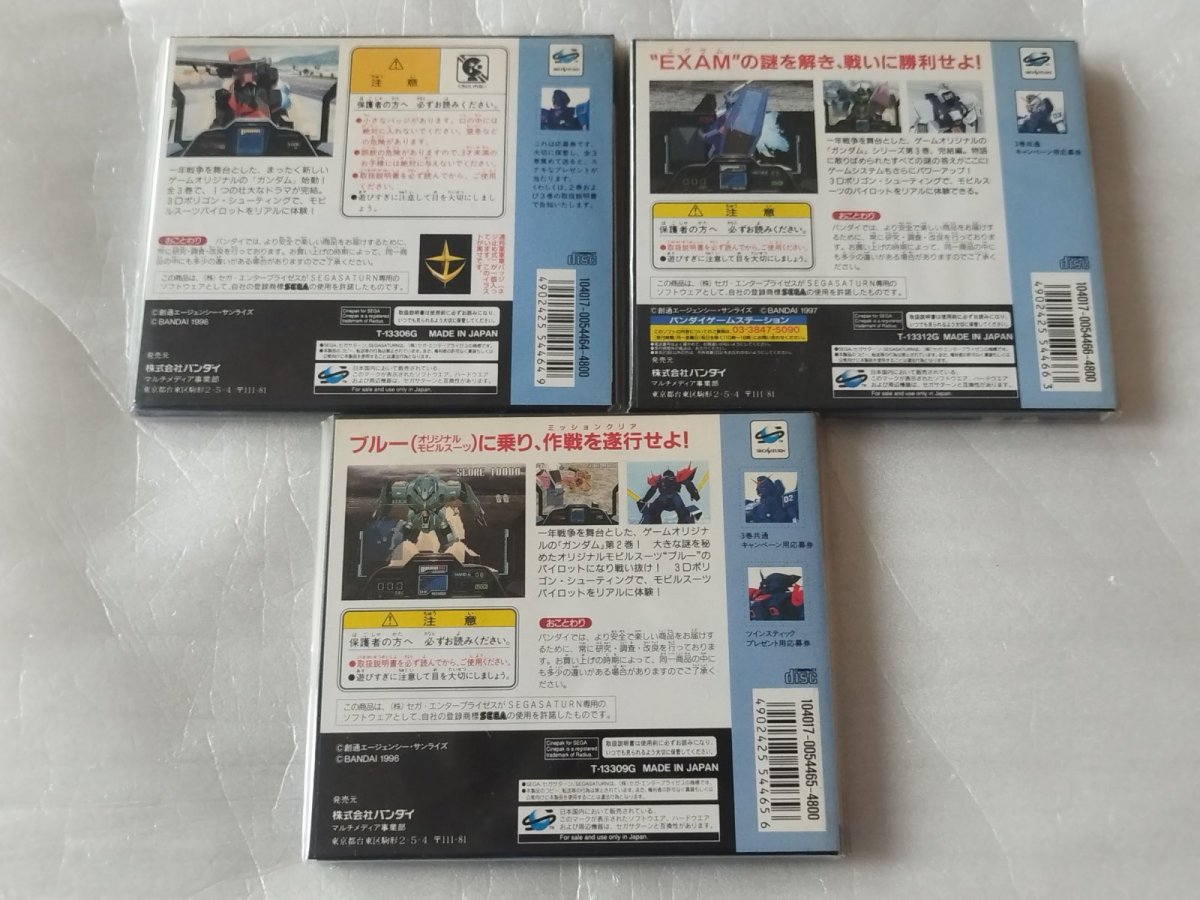 画像6: 【美品評価価格】機動戦士ガンダム外伝 3本セット　帯箱説有　SSセガサターン【9h1】 (6)