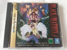 画像1: 【美品評価価格】BLACK/MATRIX ブラックマトリクス　帯葉書チラシ箱説有　SSセガサターン【9h1】 (1)