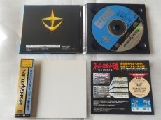 画像4: 【美品評価価格】機動戦士ガンダム外伝 3本セット　帯箱説有　SSセガサターン【9h1】 (4)