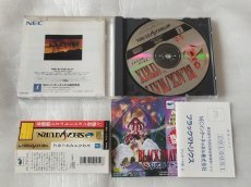 画像2: 【美品評価価格】BLACK/MATRIX ブラックマトリクス　帯葉書チラシ箱説有　SSセガサターン【9h1】 (2)