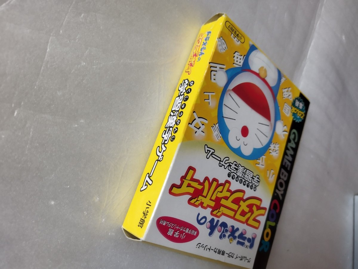 画像3: 【減額品】ドラえもんのスタディボーイ 学習漢字ゲーム　箱説有　GBゲームボーイ【5m5】 (3)