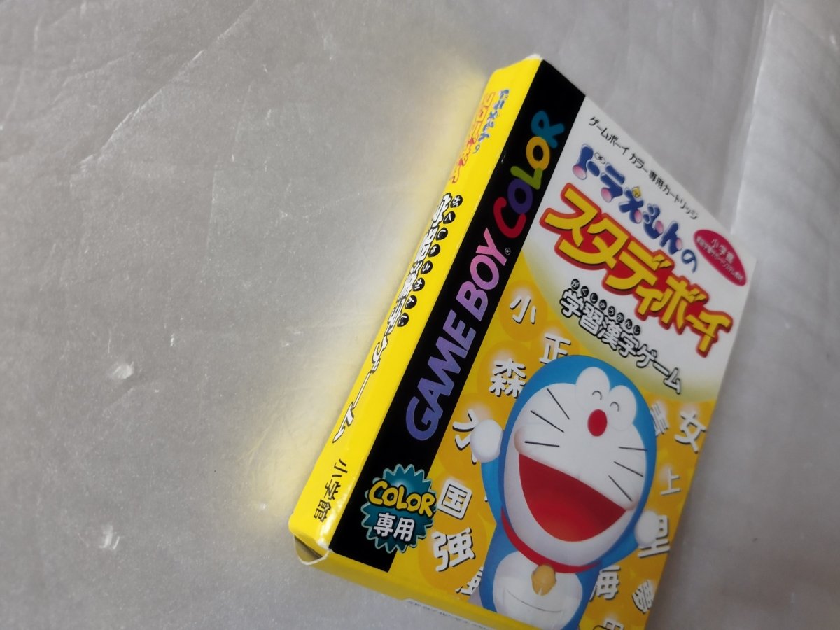 画像2: 【減額品】ドラえもんのスタディボーイ 学習漢字ゲーム　箱説有　GBゲームボーイ【5m5】 (2)