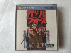 画像1: ガルフォース　新品未開封　ディスクシステム　管理9N6 (1)