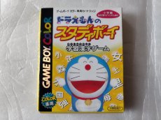 画像1: 【減額品】ドラえもんのスタディボーイ 学習漢字ゲーム　箱説有　GBゲームボーイ【5m5】 (1)