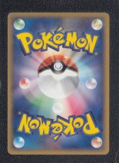 画像2: シードラ　カードe　状態【A】ポケモンカード (2)