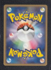 画像2: メリープ　カードe　状態【A】ポケモンカード (2)