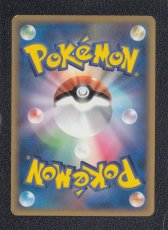 画像2: マグカルゴ　カードe　状態【A】ポケモンカード (2)