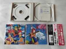 画像5: 【美品評価価格】天外魔境風雲カブキ伝　帯葉書マップ箱説有　PCエンジン【7m2】 (5)