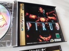 画像6: virus ウイルス　帯葉書箱説有　SSセガサターン【7h6】 (6)