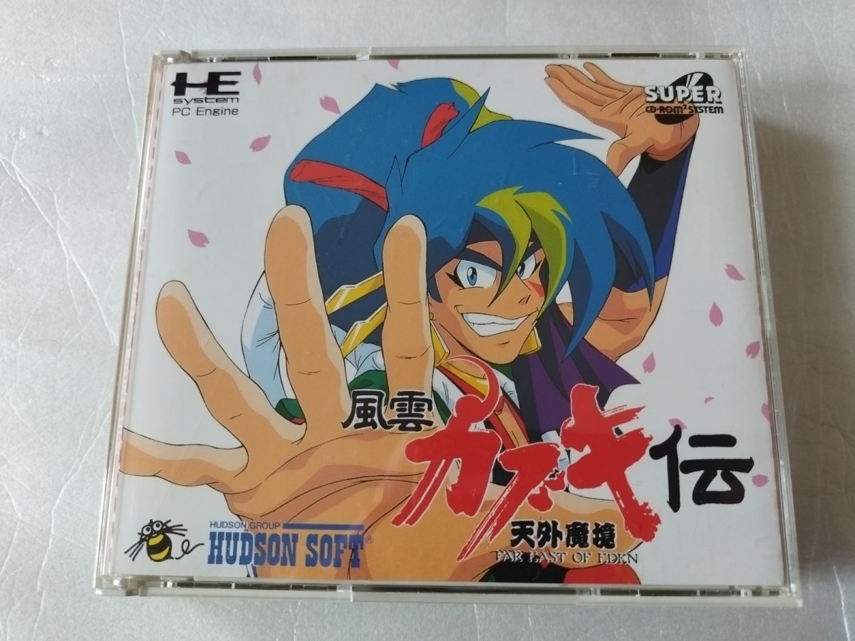 画像1: 【美品評価価格】天外魔境風雲カブキ伝　帯葉書マップ箱説有　PCエンジン【7m2】 (1)