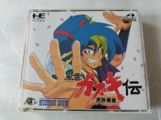 画像1: 【美品評価価格】天外魔境風雲カブキ伝　帯葉書マップ箱説有　PCエンジン【7m2】 (1)