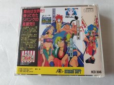 画像9: 【美品評価価格】天外魔境風雲カブキ伝　帯葉書マップ箱説有　PCエンジン【7m2】 (9)