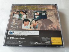 画像8: ワンチャイコネクション　箱説有　SSセガサターン【7m3】 (8)