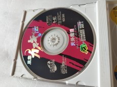 画像4: 【美品評価価格】天外魔境風雲カブキ伝　帯葉書マップ箱説有　PCエンジン【7m2】 (4)
