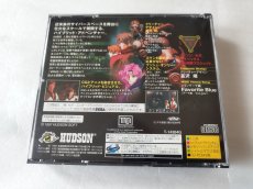画像8: virus ウイルス　帯葉書箱説有　SSセガサターン【7h6】 (8)